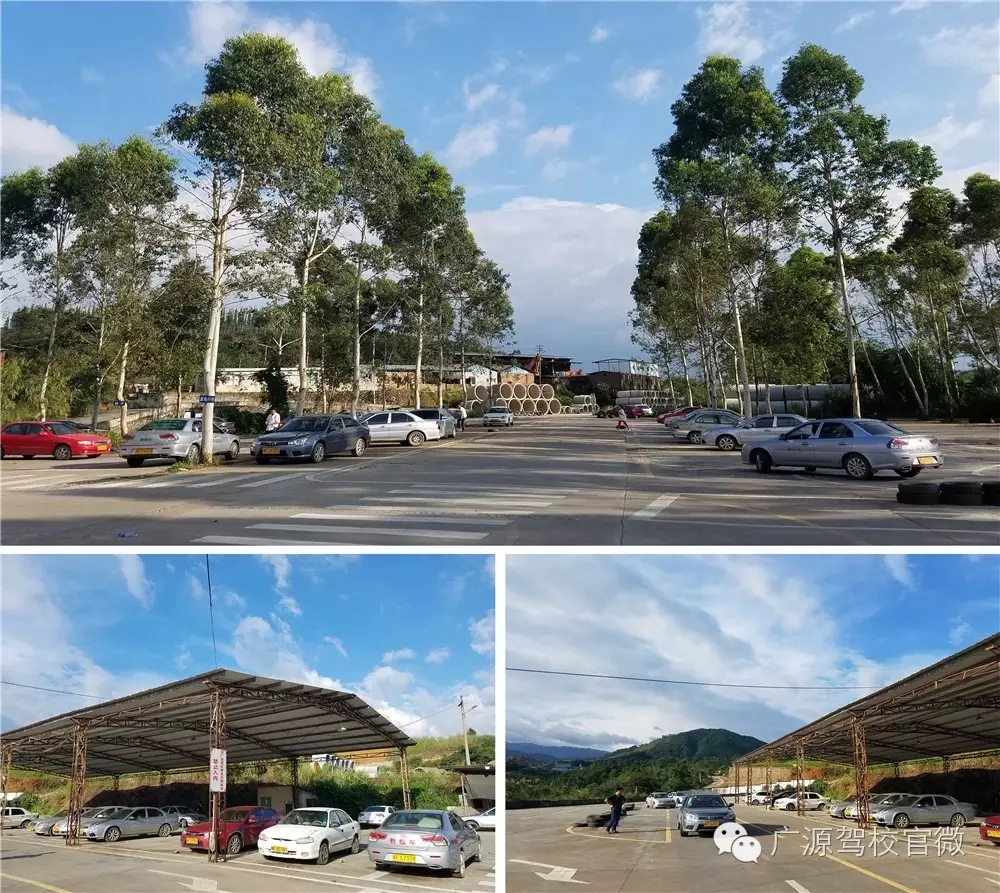 凤凰校区 训练场