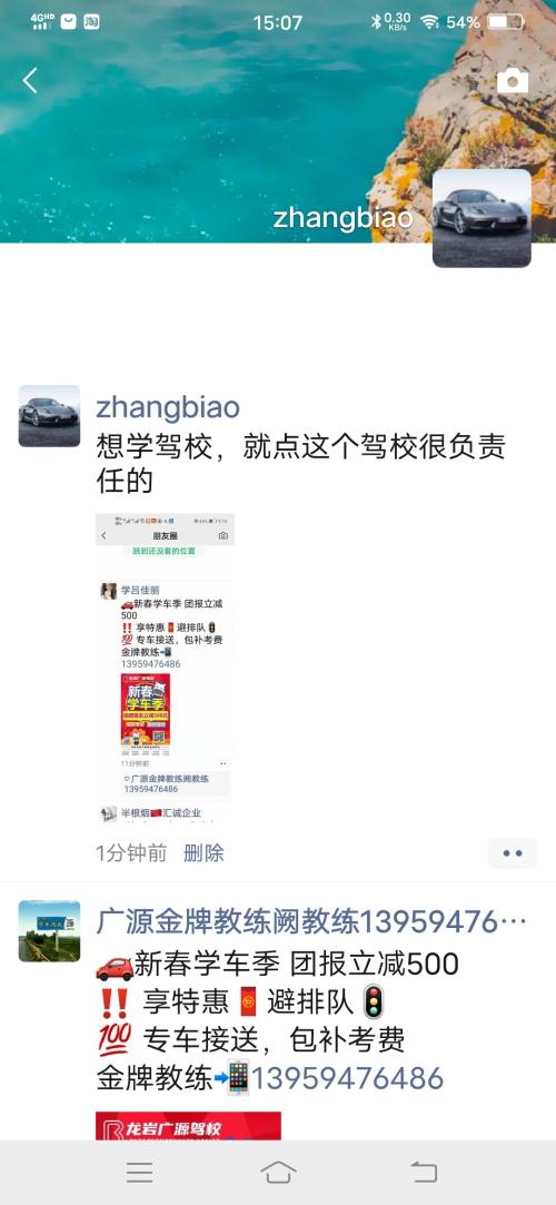 龙岩广源驾校,驾校学车,学车,泉州,晋江,小车培训,考驾照