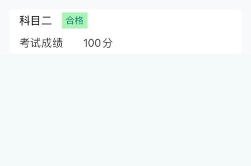 龙岩广源驾校,驾校学车,学车,泉州,晋江,小车培训,考驾照