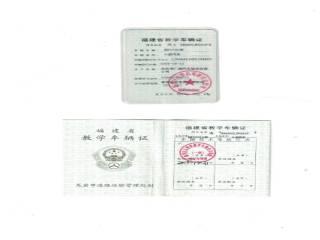 龙岩广源驾校,驾校学车,学车,泉州,晋江,小车培训,考驾照